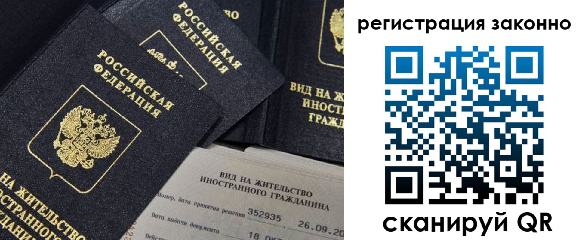 прописка поиск в Уяре