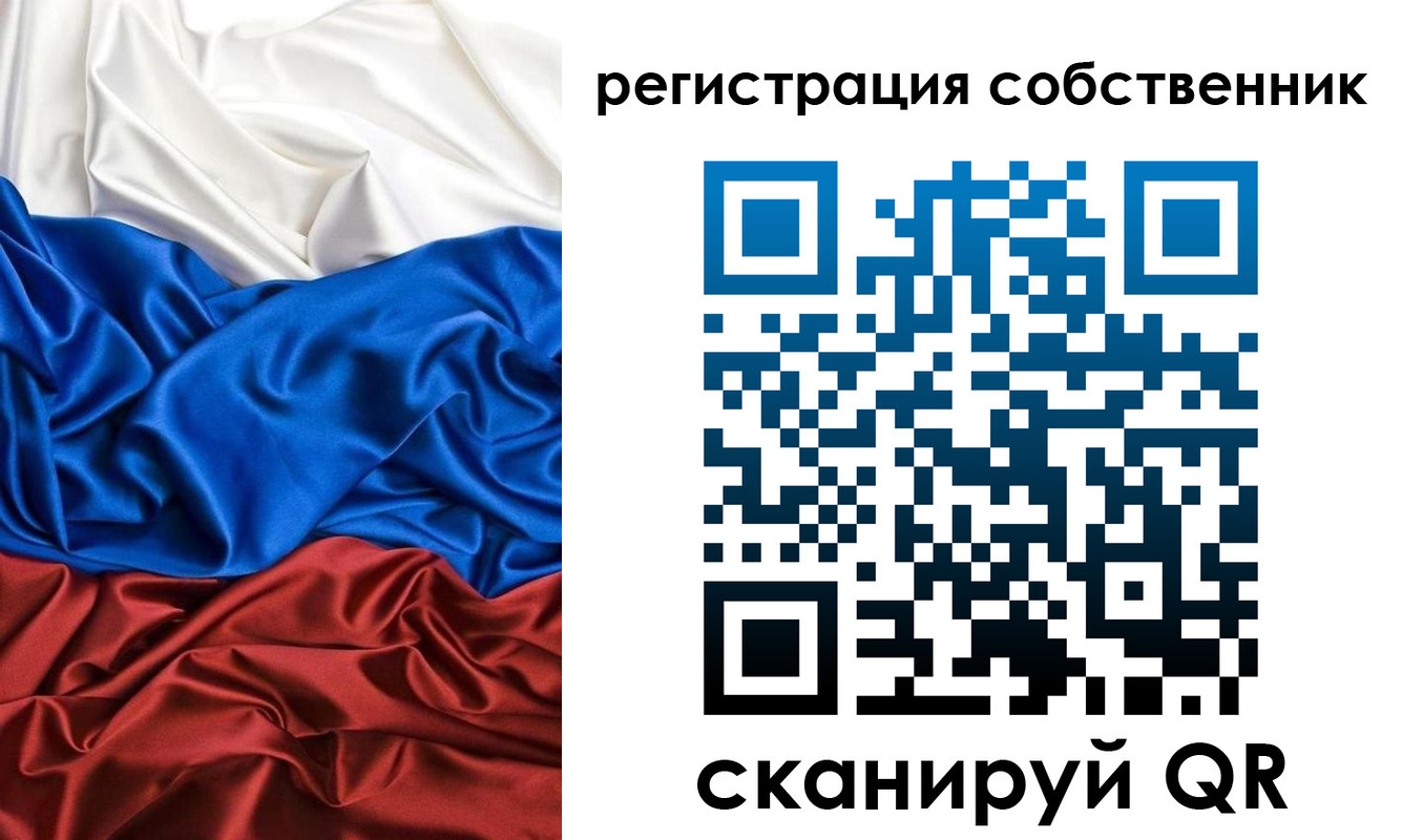 форма 3 в Уяре
