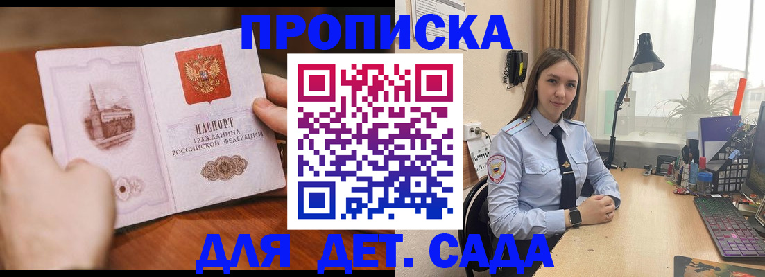 найти адрес прописки в Уяре