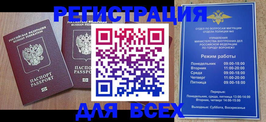 регистрация для дет. сада в Уяре
